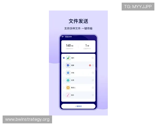 德赢手机版app注册流程详解,帮助用户快速理解注册步骤实现无障碍登录体验