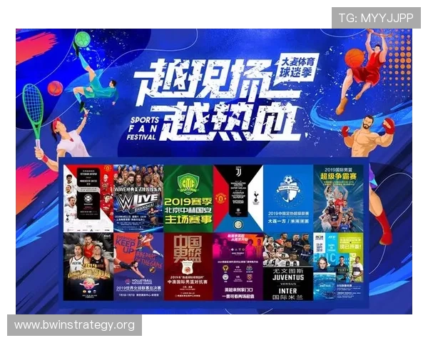 全面解析v体育官方网站的功能特色与用户体验提升策略推荐