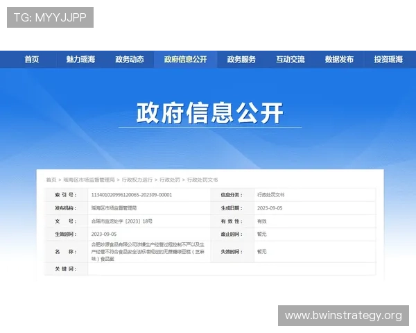 德赢Vwin010平台最新安全保障措施全面解析助你安心游戏体验